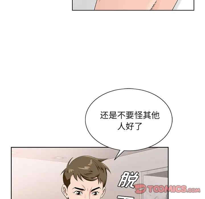 第97张