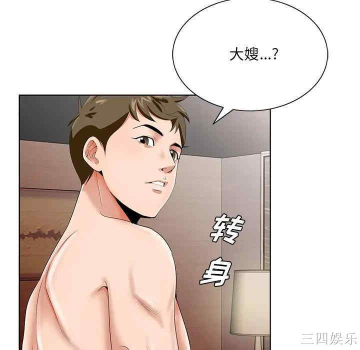 第105张