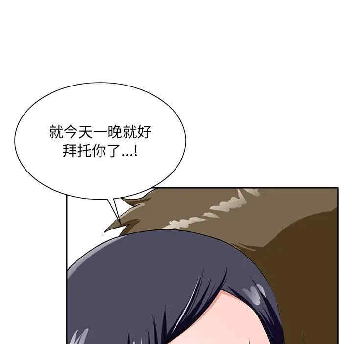 第12张