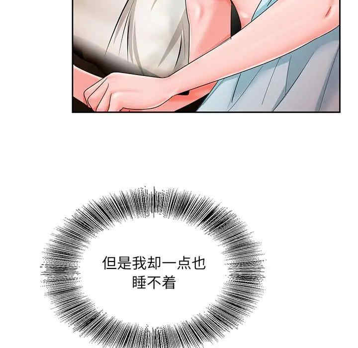 第21张