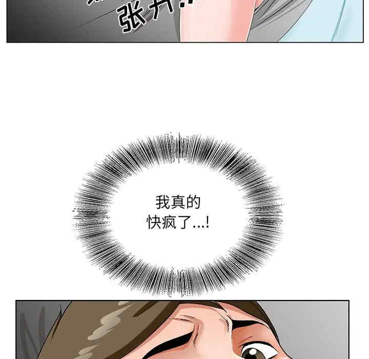 第36张