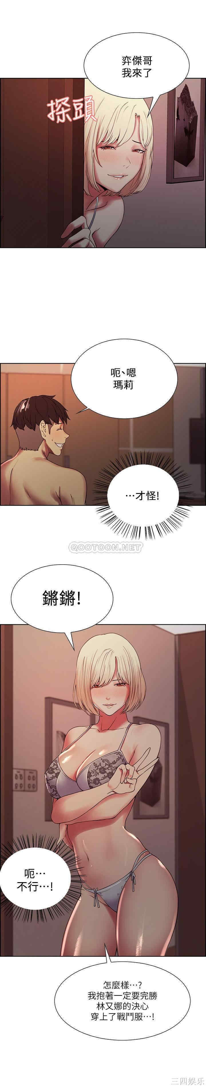 第21张