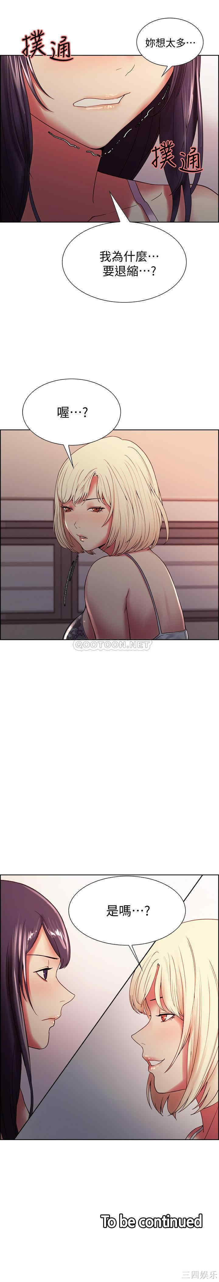 第26张