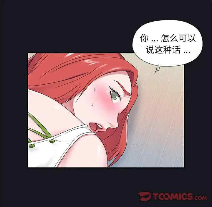 第44张