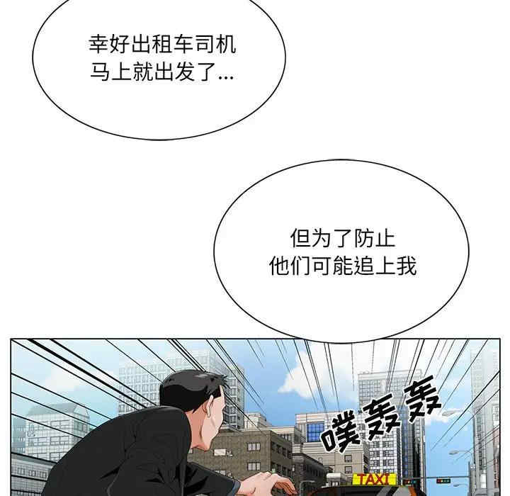 第80张