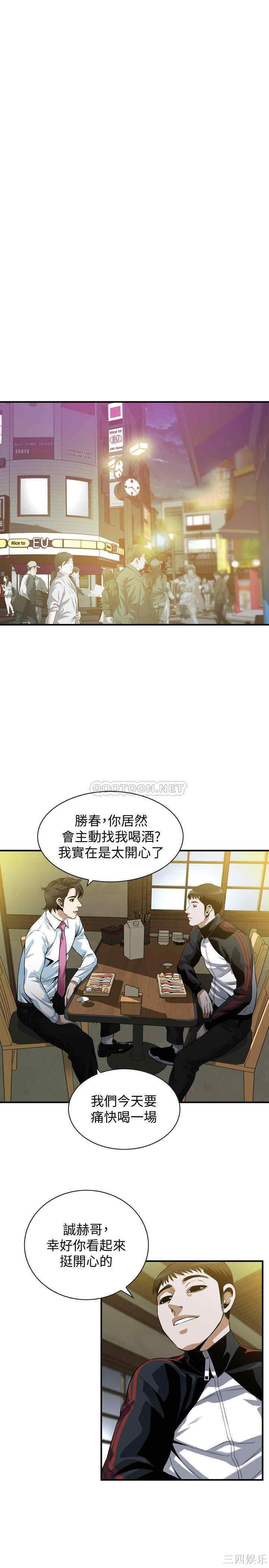 第21张