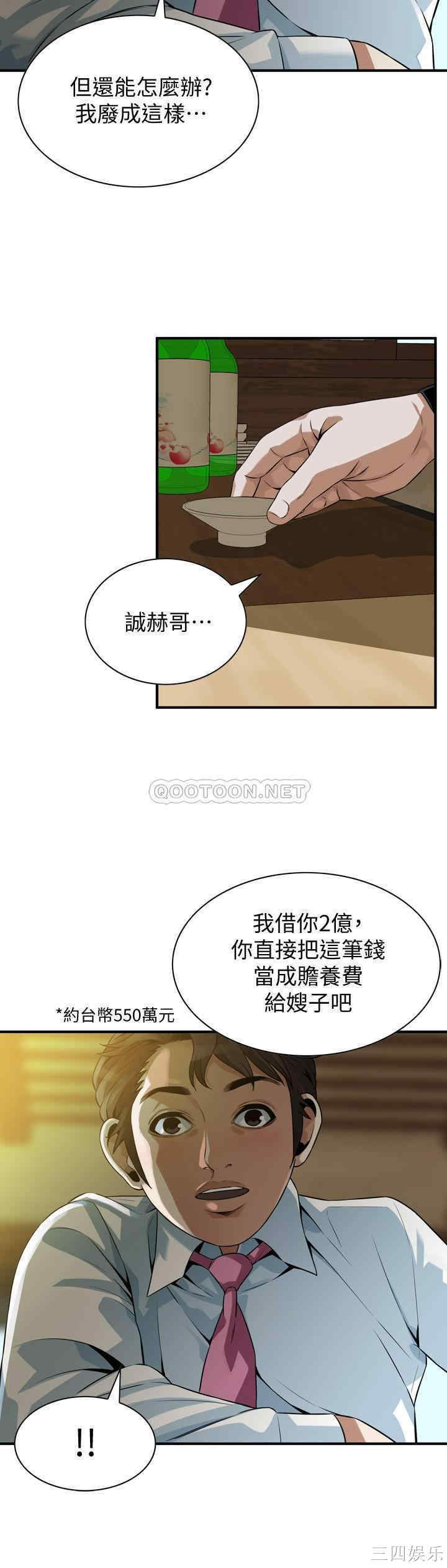 第26张