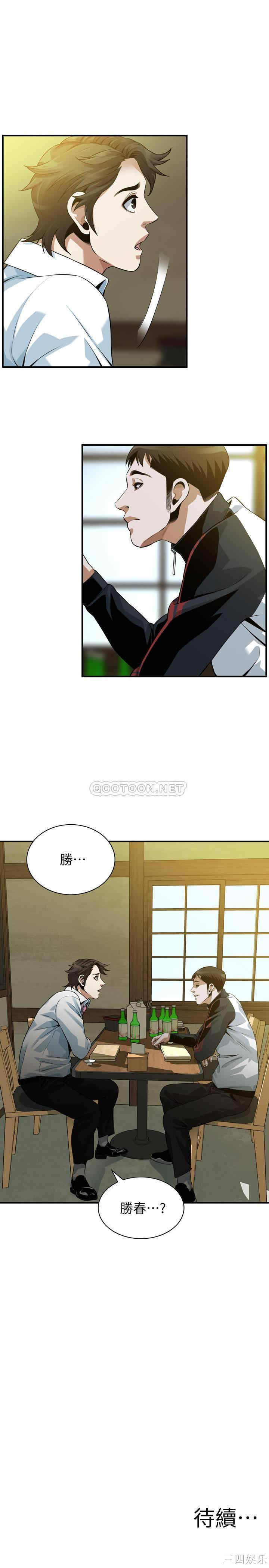 第27张