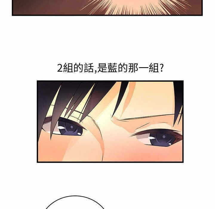 第37张