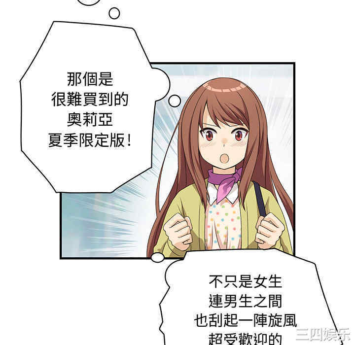 第31张