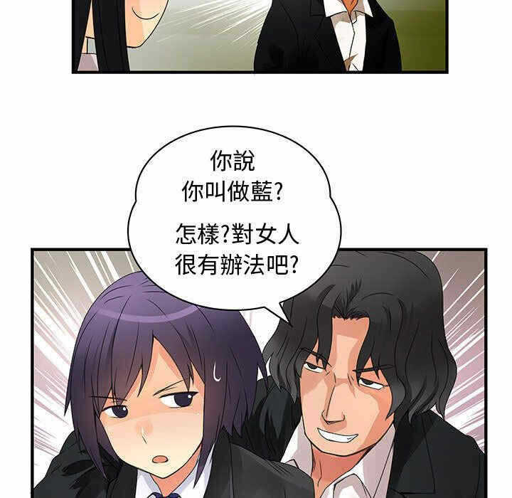 第46张