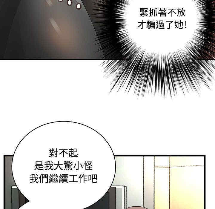 第42张