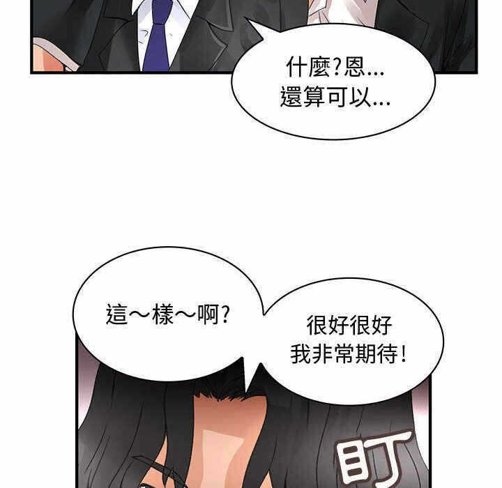 第47张