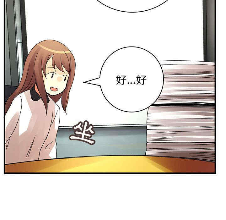 第46张