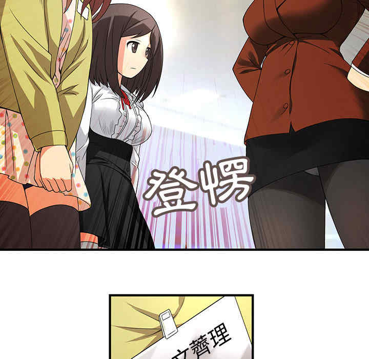 第46张