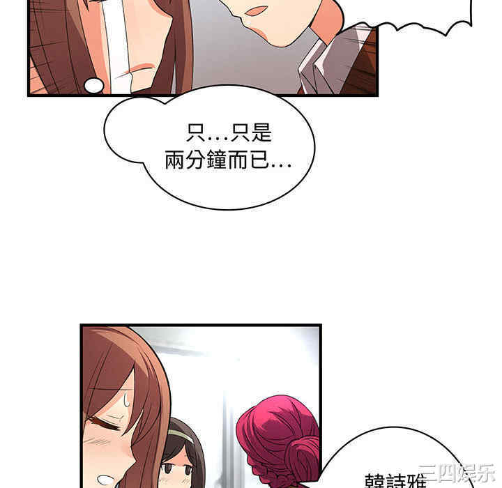 第49张