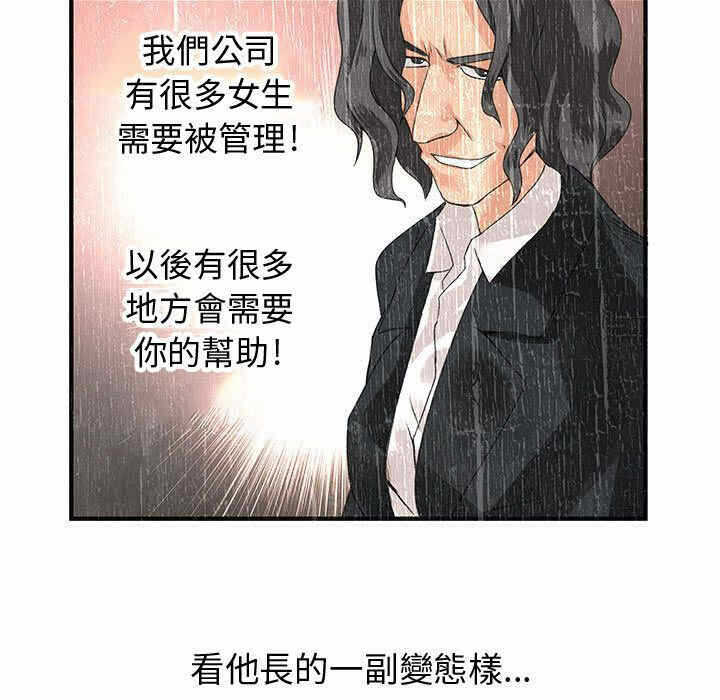 第54张