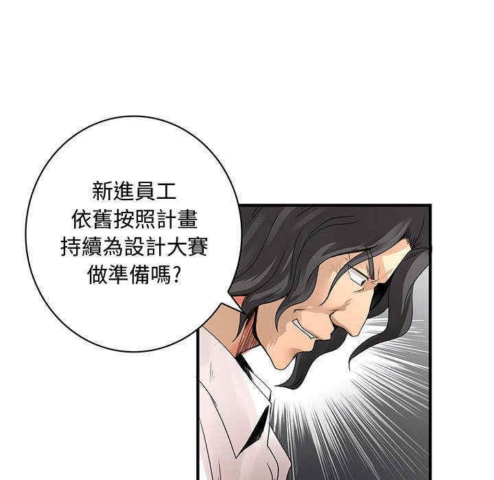 第67张