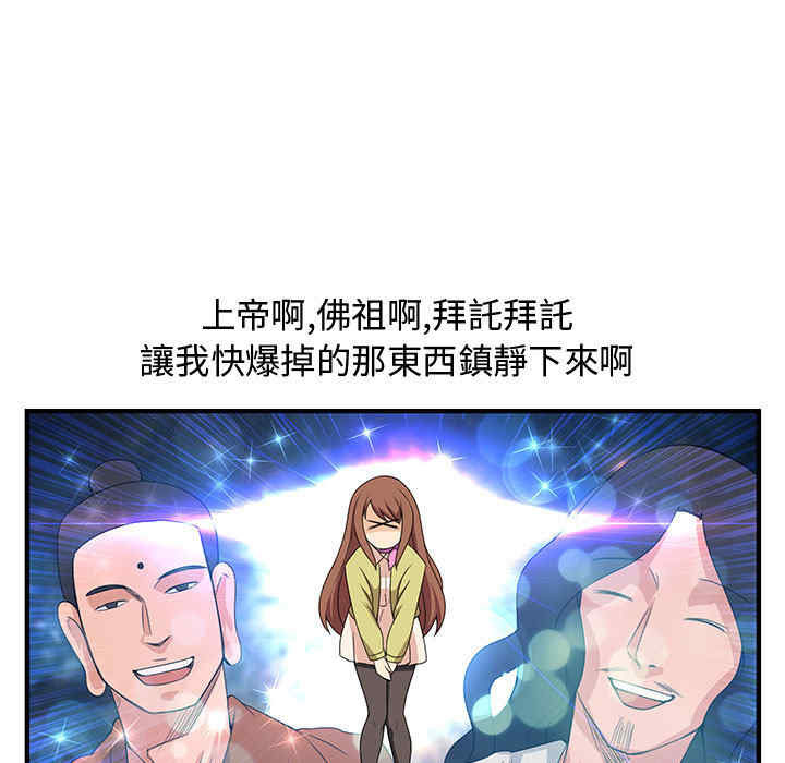 第66张