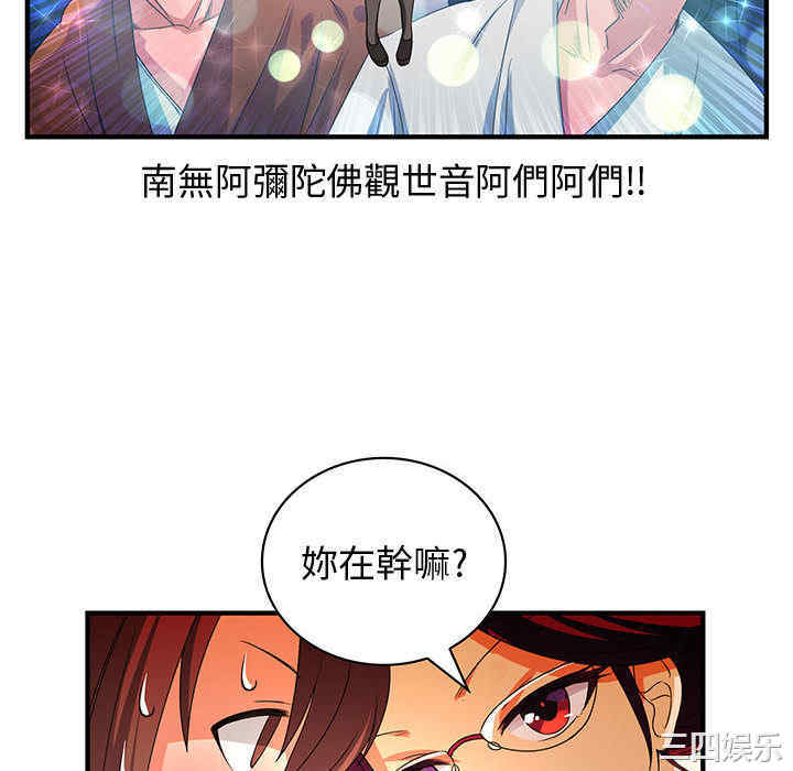 第67张