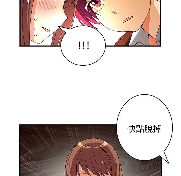 第68张
