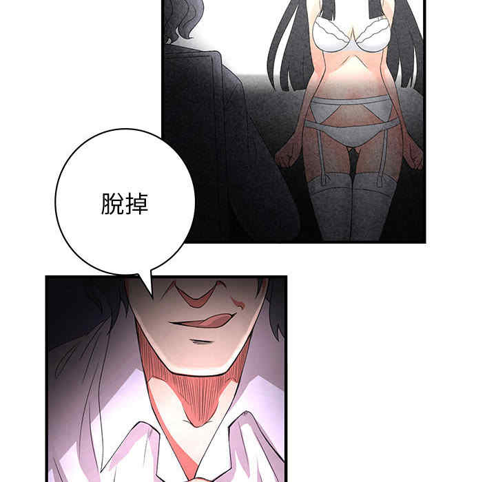 第71张