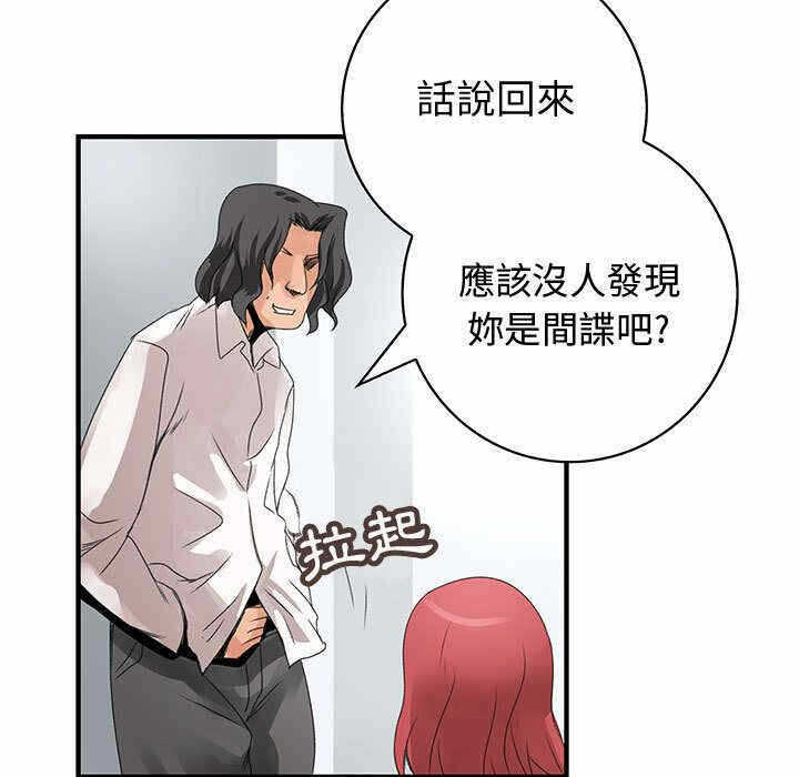 第73张