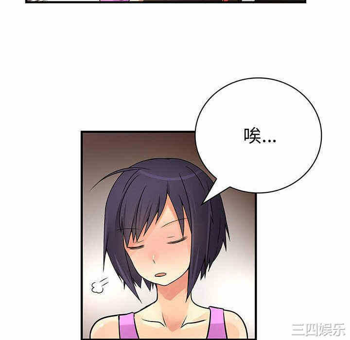第67张