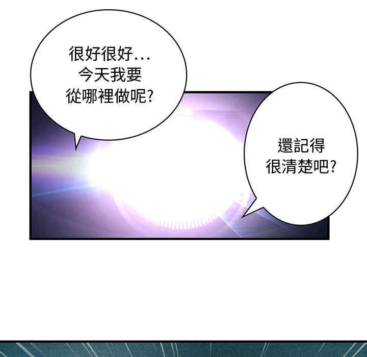 第76张