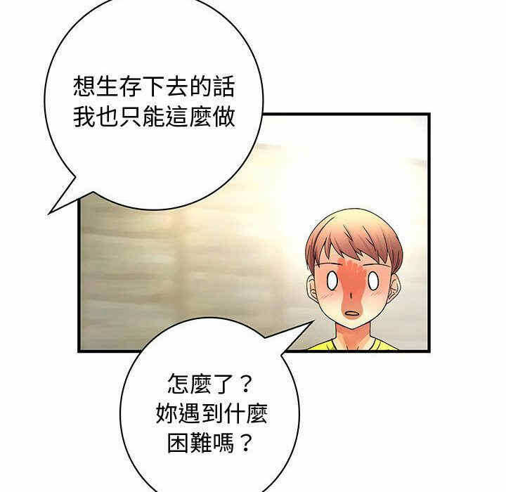 第75张