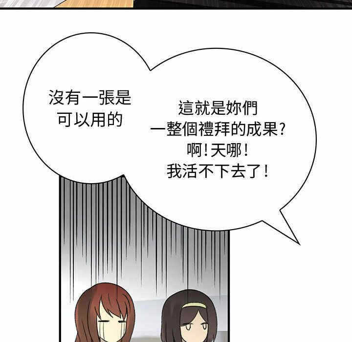 第86张