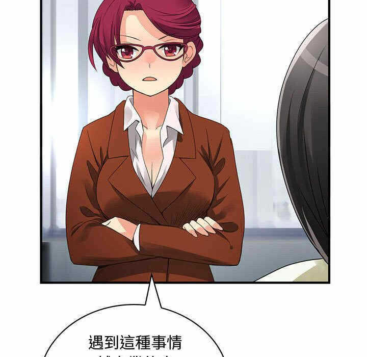 第66张