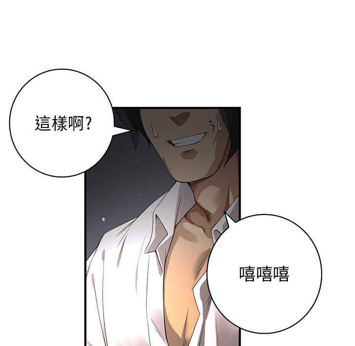 第87张