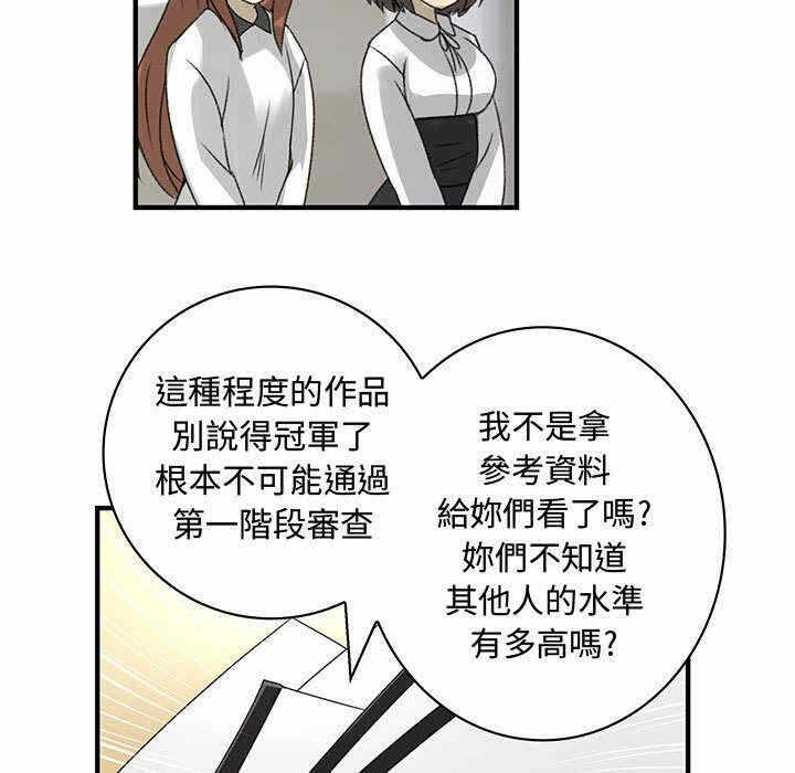 第87张