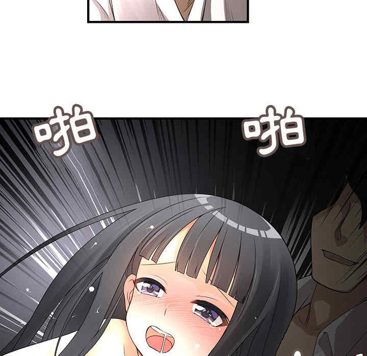 第2张