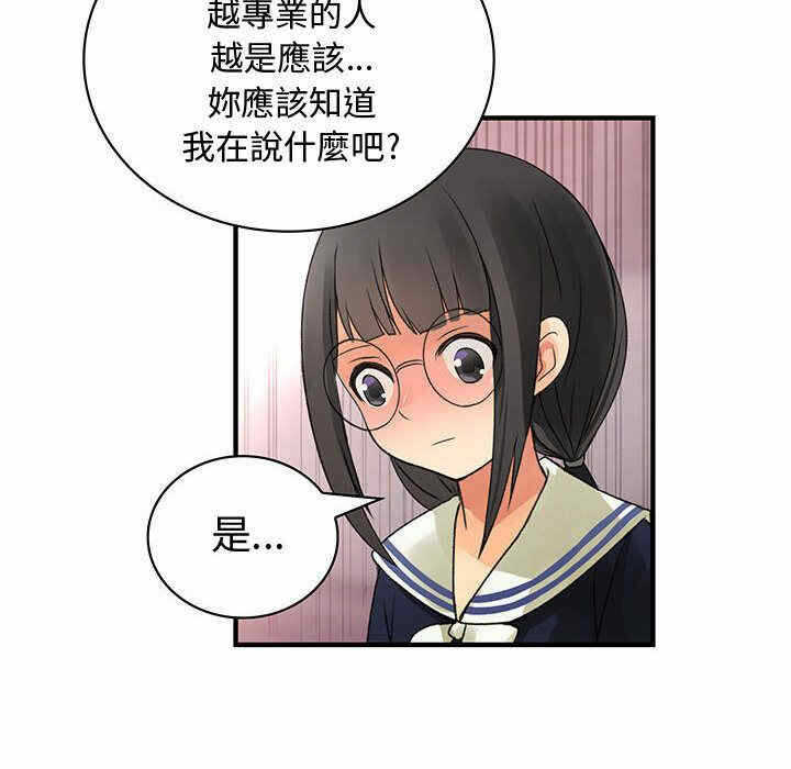 第67张