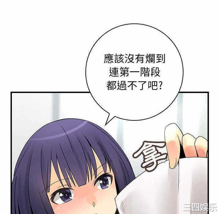 第90张