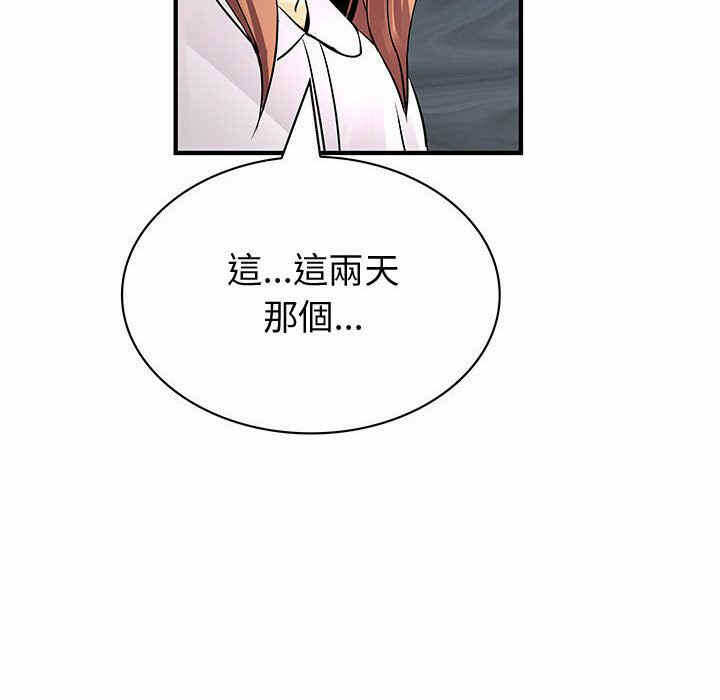 第89张