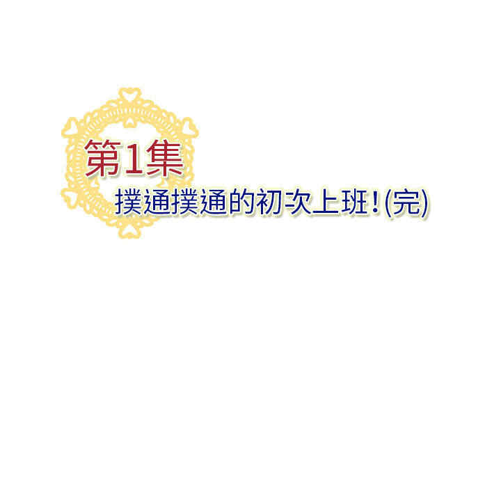第18张