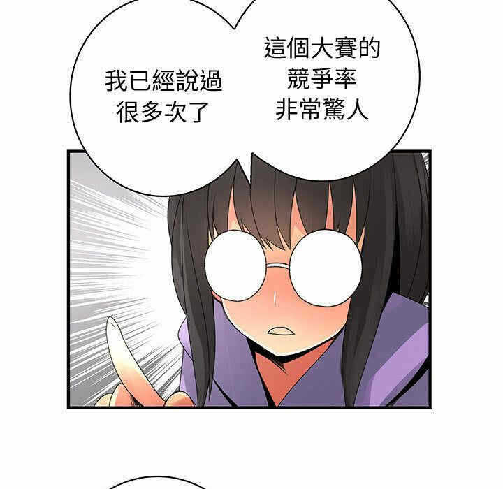 第93张
