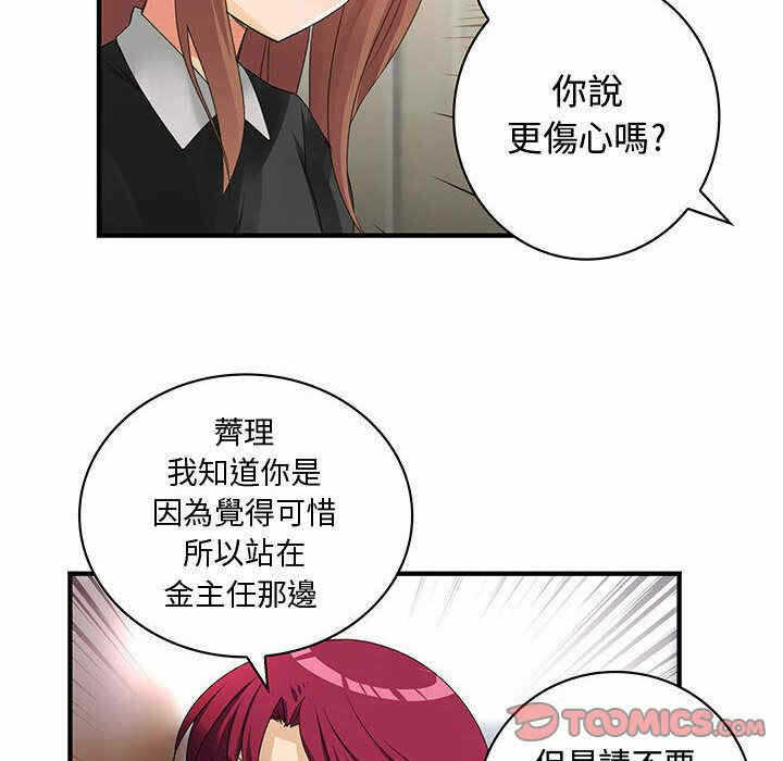 第73张
