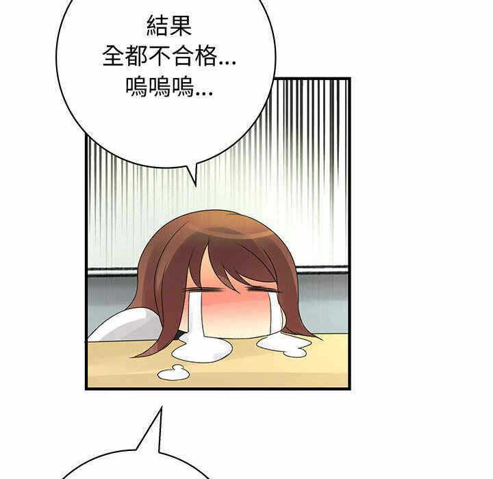 第104张