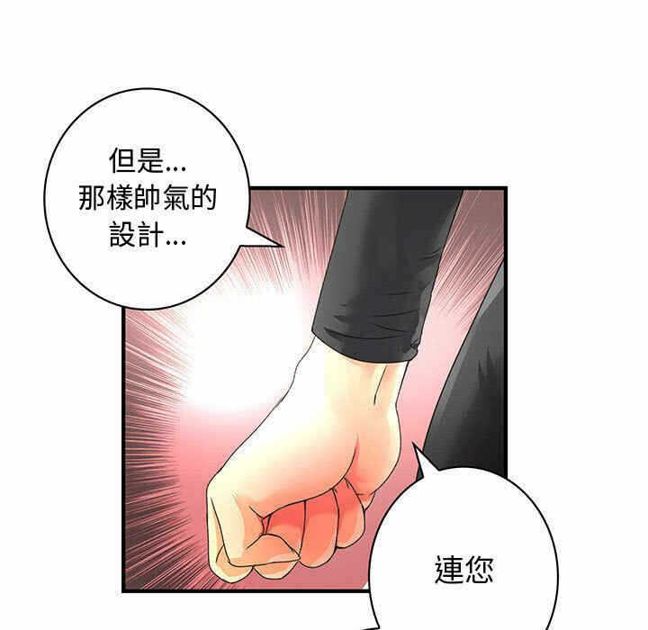 第76张