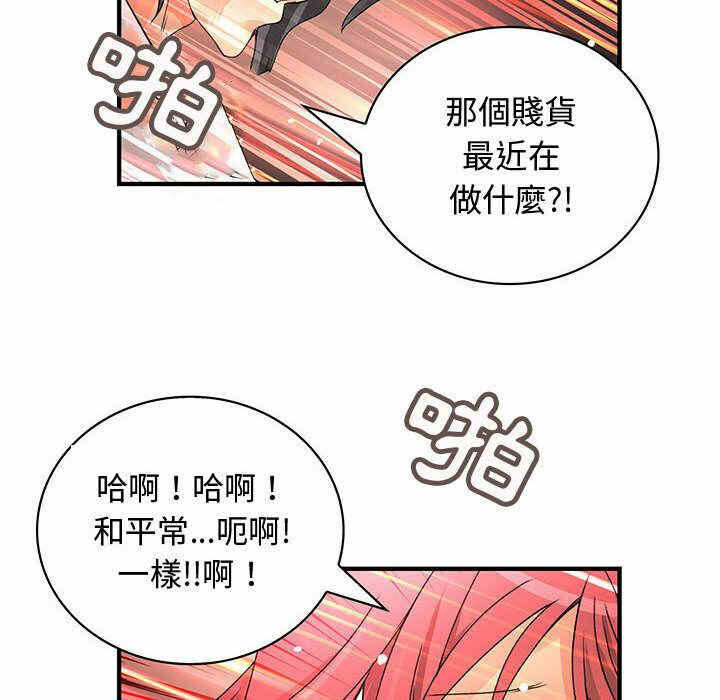 第28张
