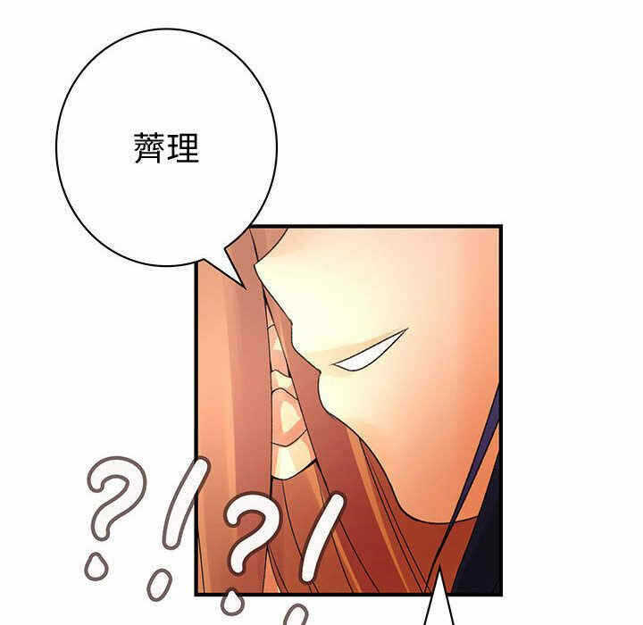第85张