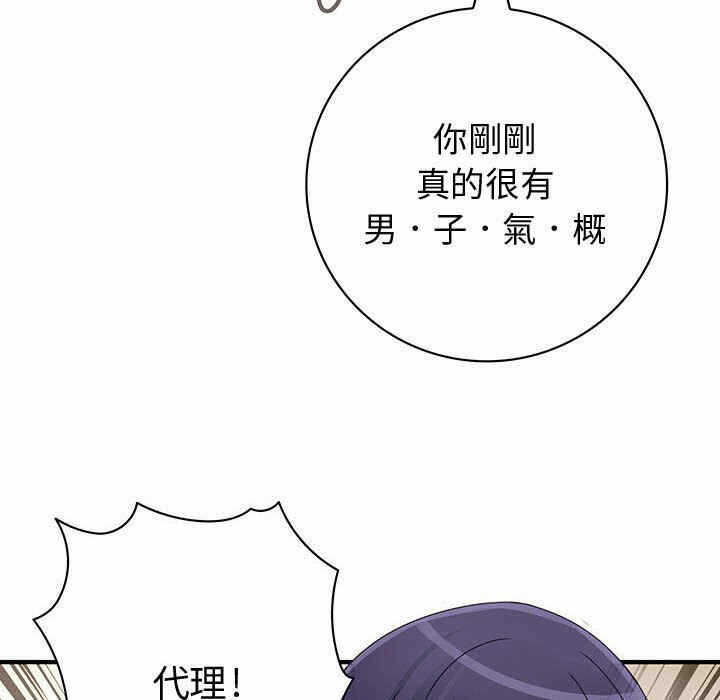 第86张