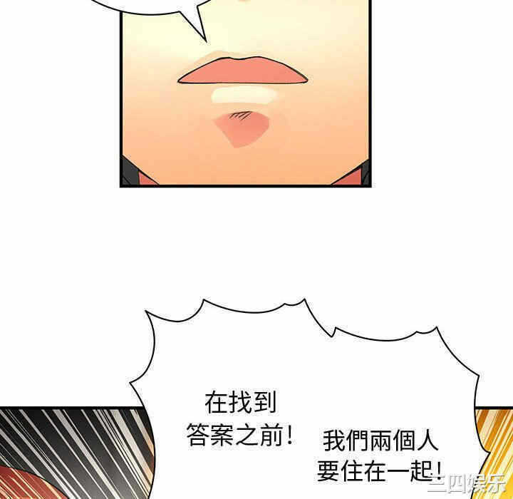 第44张