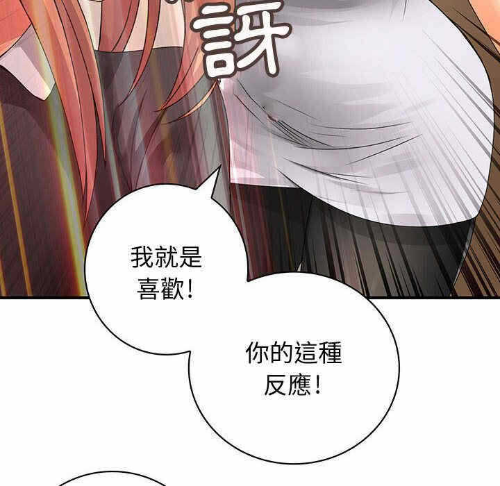 第88张