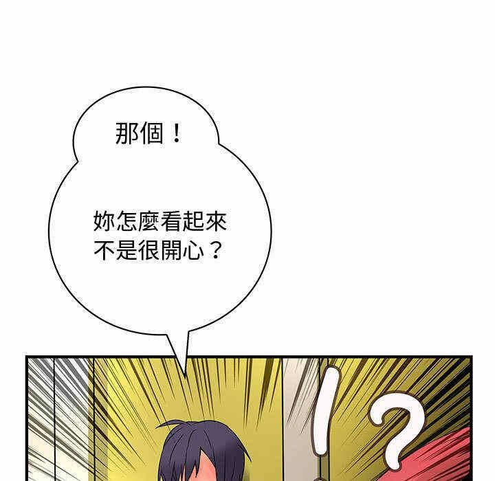 第54张