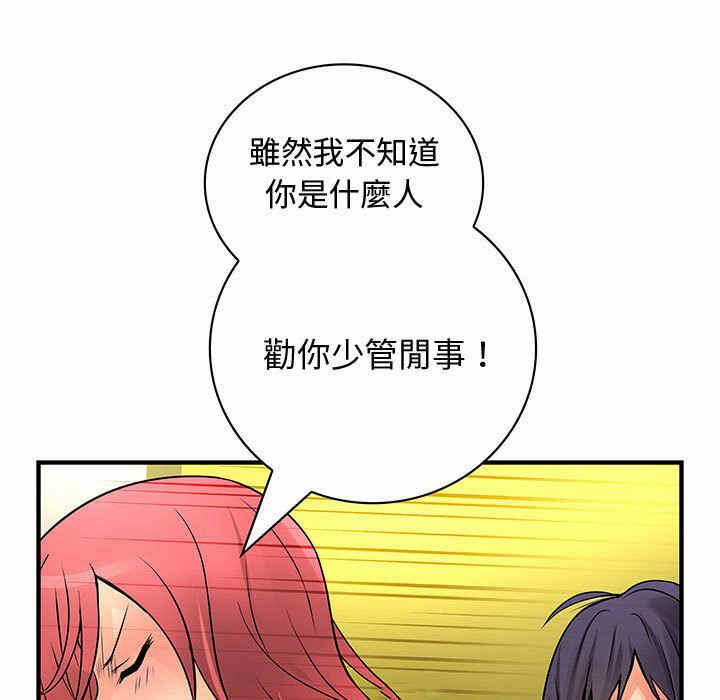第61张